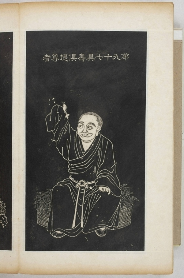 五百羅漢像_