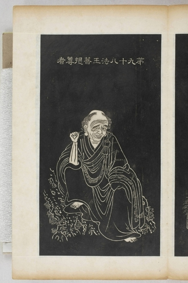 五百羅漢像_