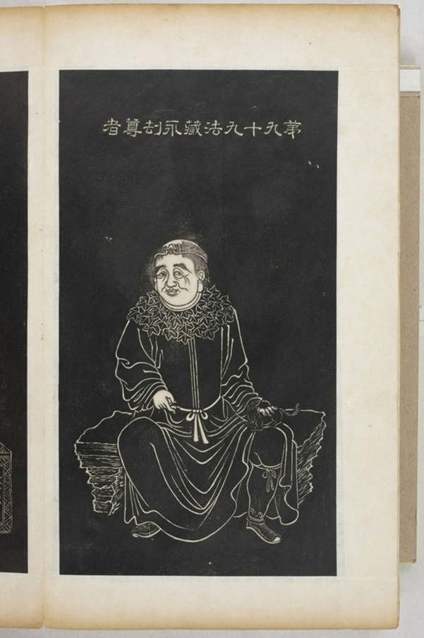 五百羅漢像_