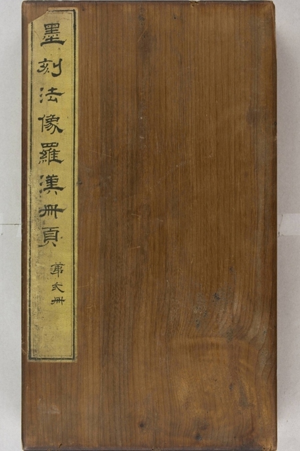 五百羅漢像_
