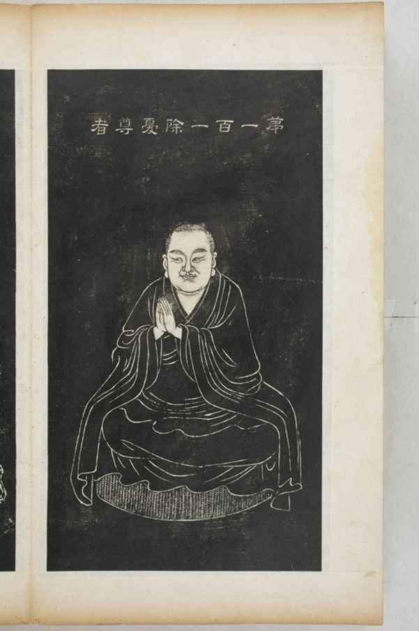 五百羅漢像_