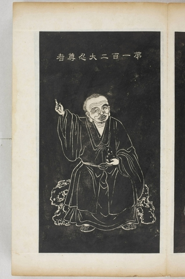 五百羅漢像_
