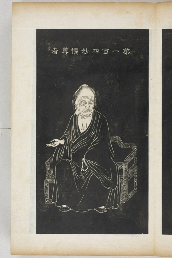 五百羅漢像_