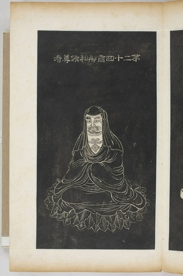 五百羅漢像_