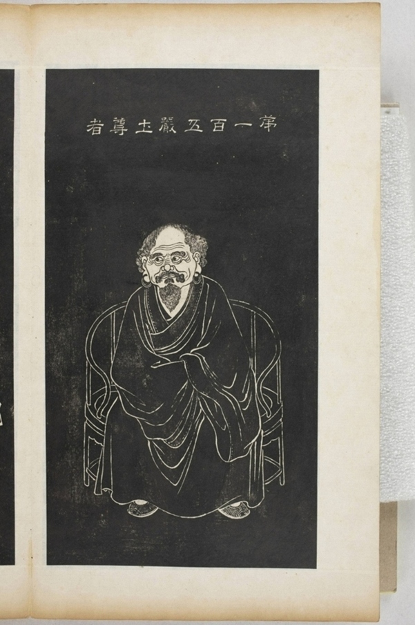 五百羅漢像_