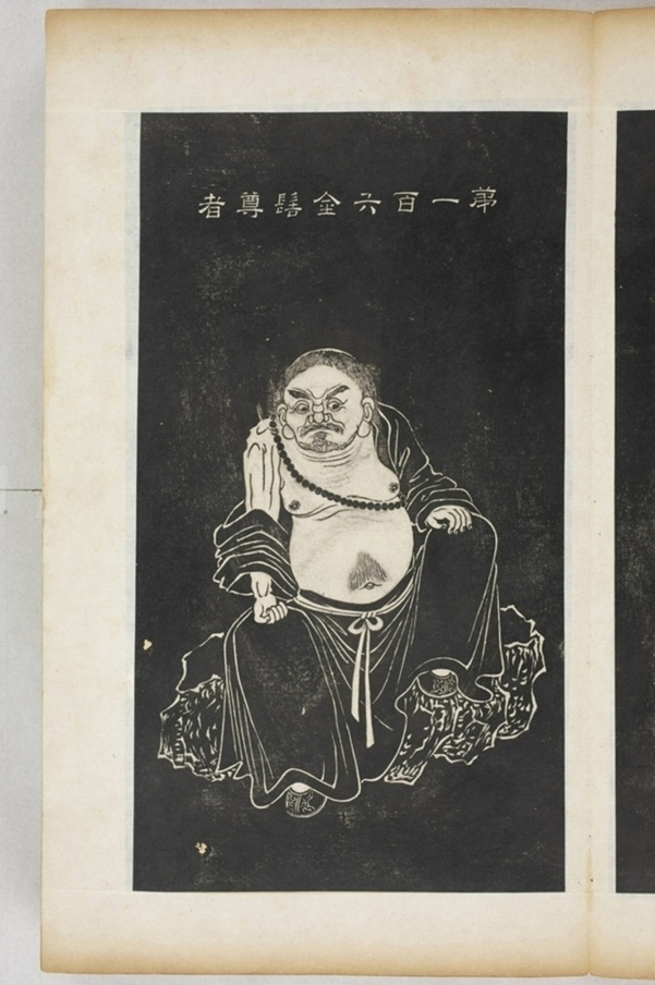 五百羅漢像_