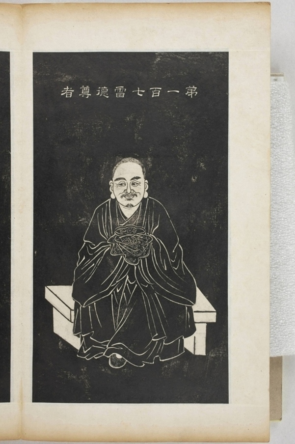 五百羅漢像_