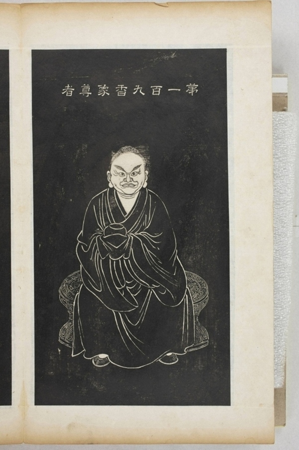 五百羅漢像_