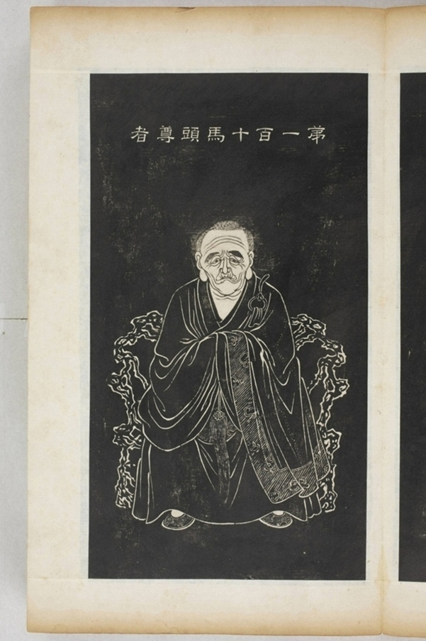 五百羅漢像_