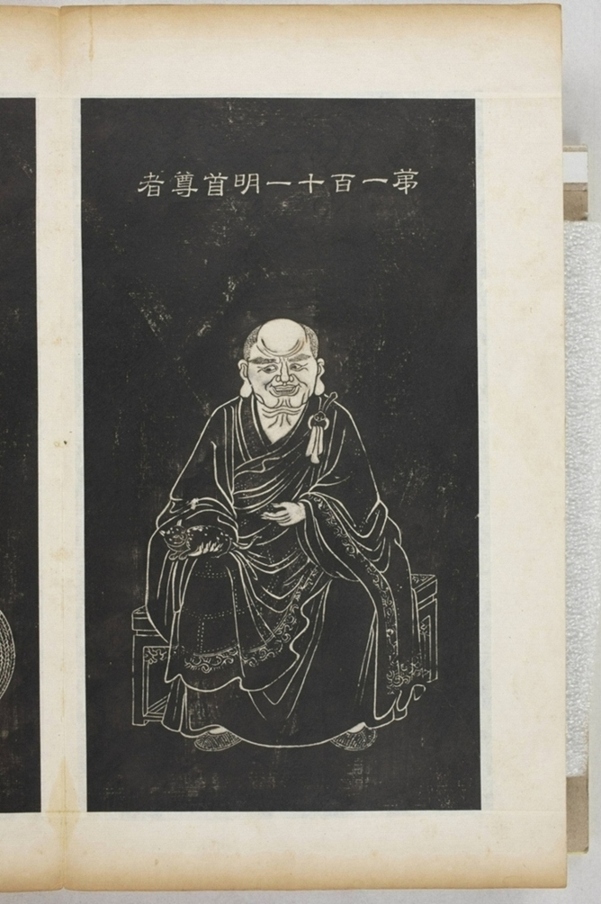 五百羅漢像_