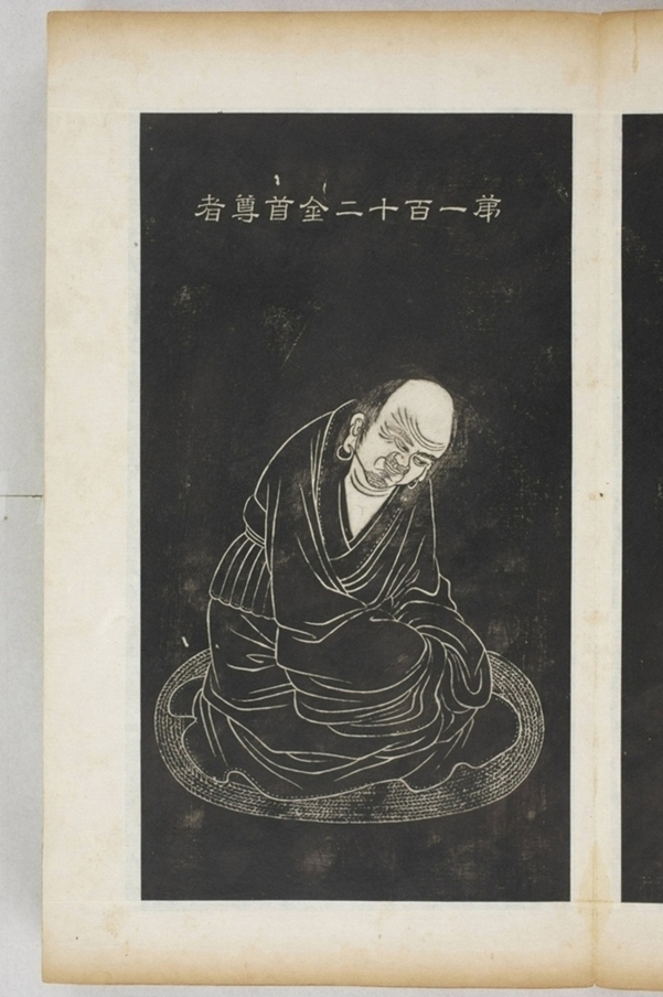 五百羅漢像_