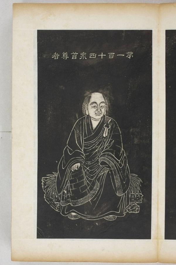 五百羅漢像_