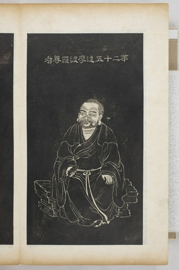 五百羅漢像_