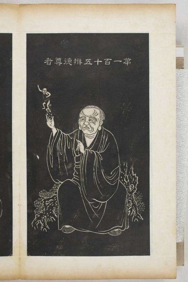 五百羅漢像_