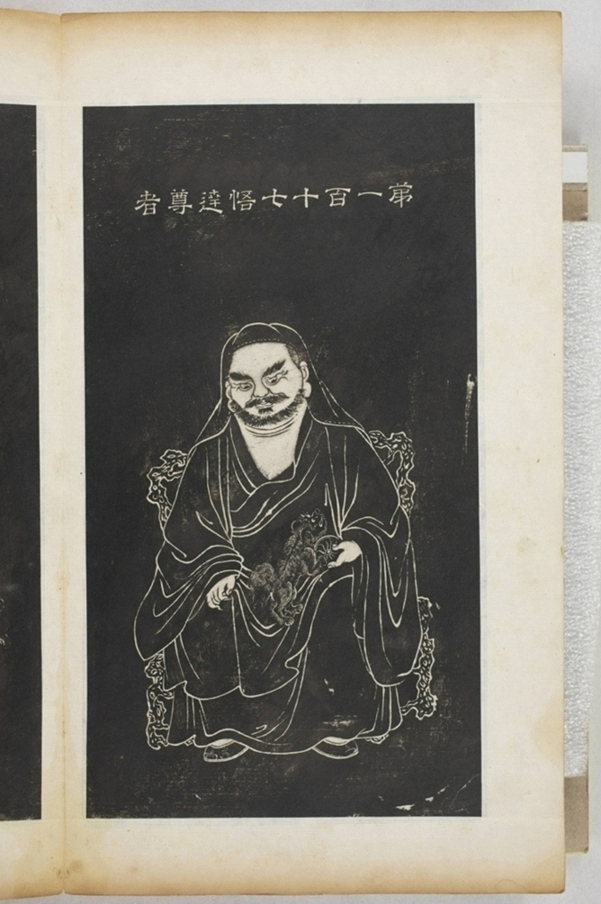 五百羅漢像_