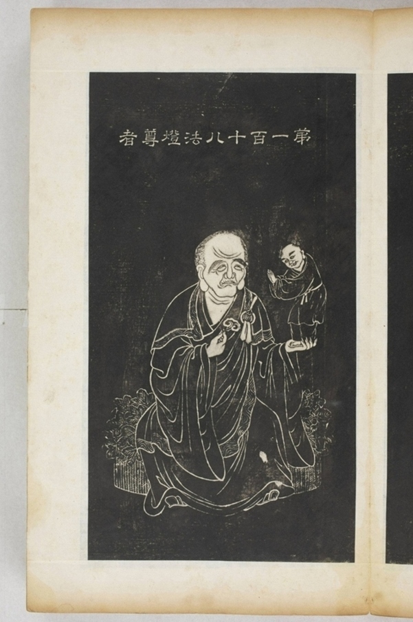 五百羅漢像_