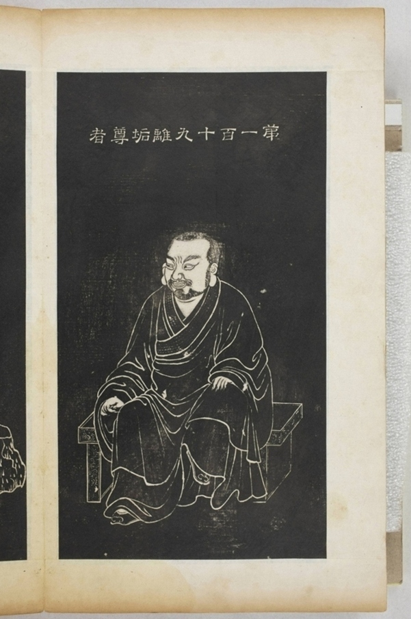 五百羅漢像_