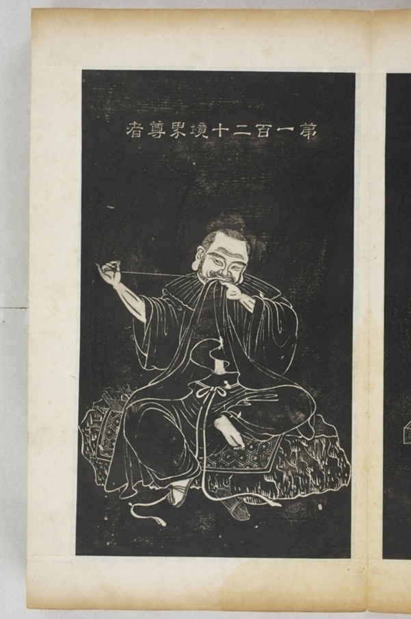 五百羅漢像_