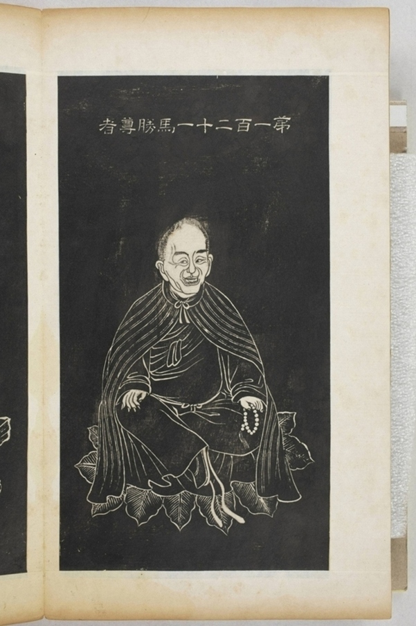 五百羅漢像_