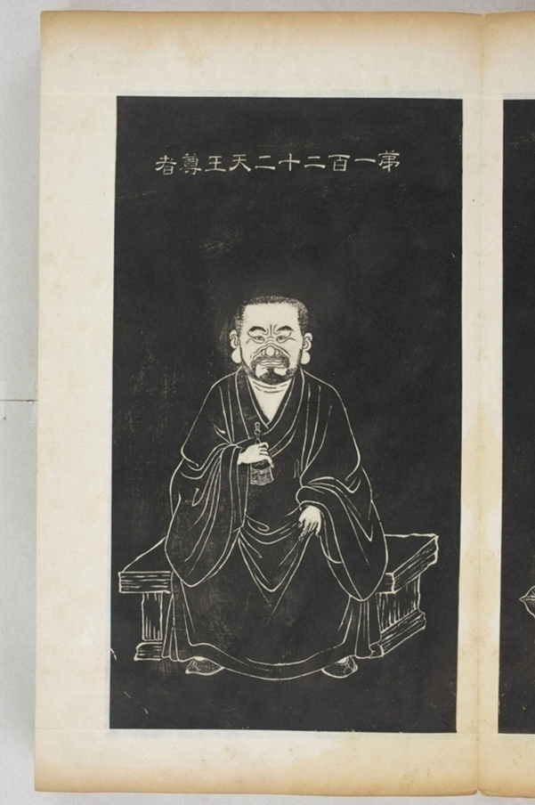 五百羅漢像_