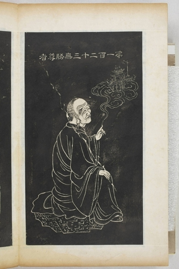 五百羅漢像_
