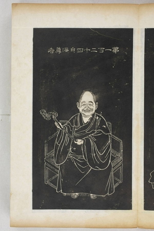 五百羅漢像_