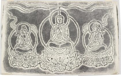 佛像並題對 0.jpg