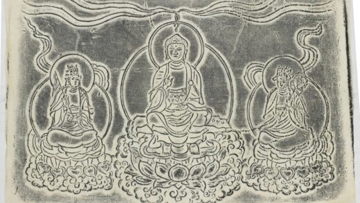 佛像對聯拓片.jpg
