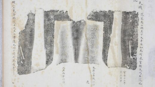 元康三年磚範.jpg