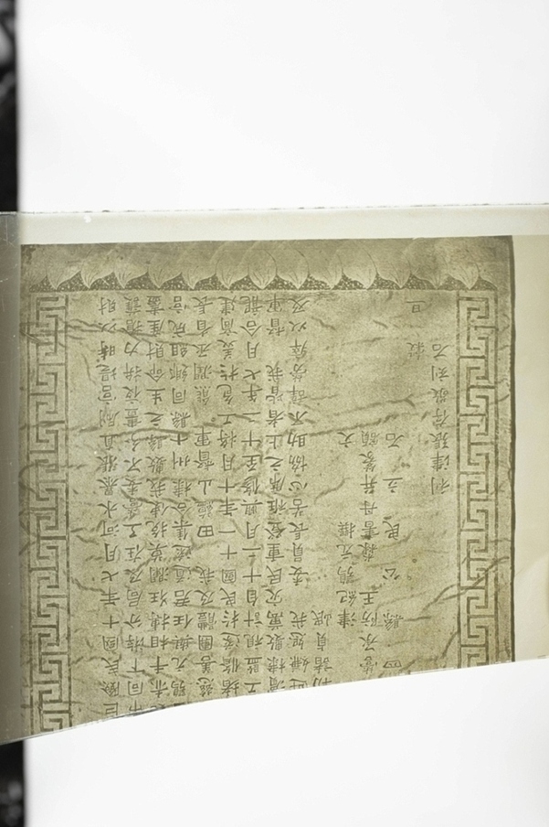 利津宮家壩堵口落成記_