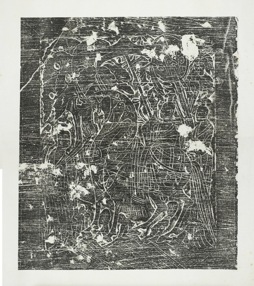 北魏畫像石拓片