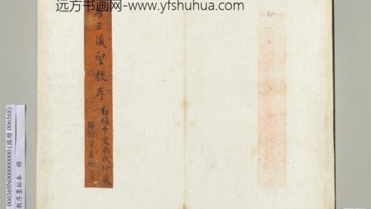 唐圣教序墨拓本册 1.jpg