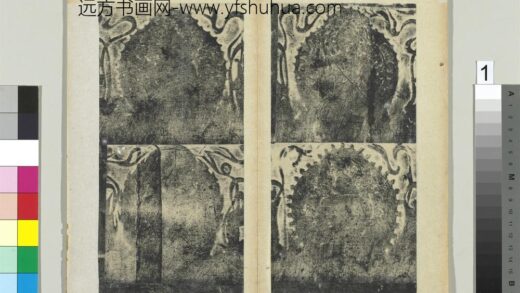 唐圣教序墨拓本册 1.jpg