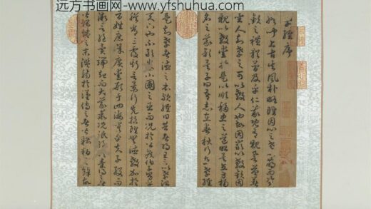 唐孙过庭书孝经册 1.jpg