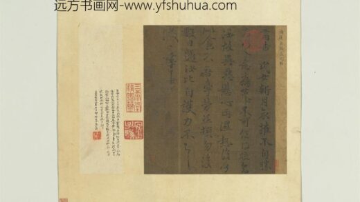 唐褚遂良临王羲之父子四帖册褚遂良临徽之帖.jpg