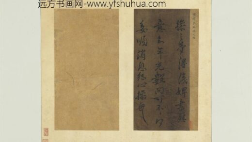 唐褚遂良临王羲之父子四帖册褚遂良临操之帖.jpg