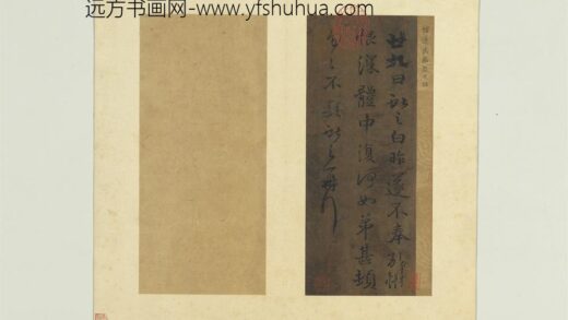 唐褚遂良临王羲父子之四帖册褚遂良临献之帖.jpg
