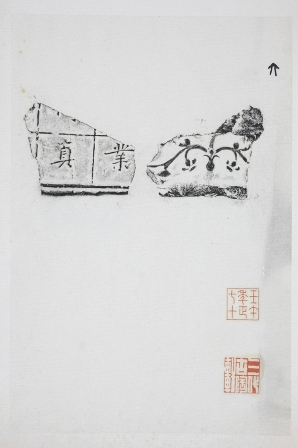 善業泥佛像