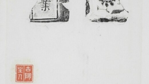 善業泥佛像.jpg