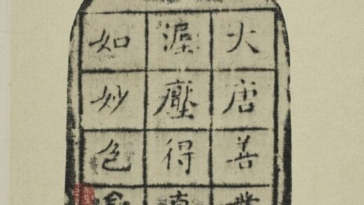 善業泥佛像.jpg