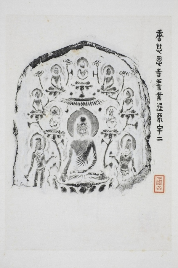 善業泥佛像_