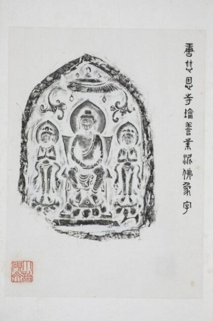 善業泥佛像 0.jpg