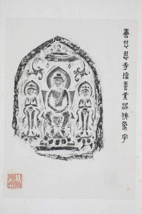 善業泥佛像_