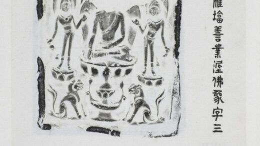 善業泥佛像 0.jpg