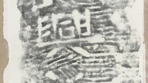 四川樂山崖墓畫像石柿子灣.jpg