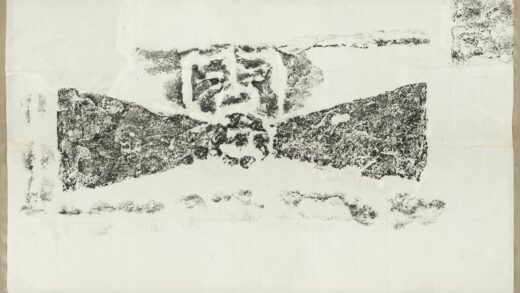 四川樂山崖墓畫像石蕭壩.jpg