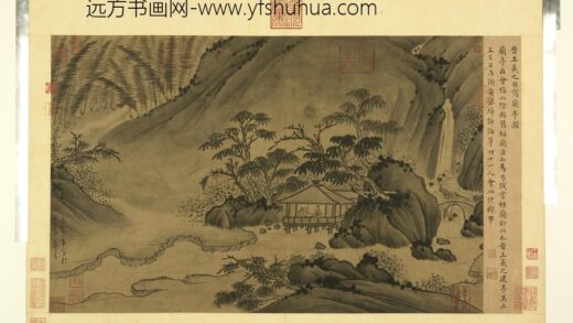 天下名山图（元）册晋王羲之写兰亭图.jpg