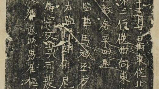 太倉窯磚 0.jpg