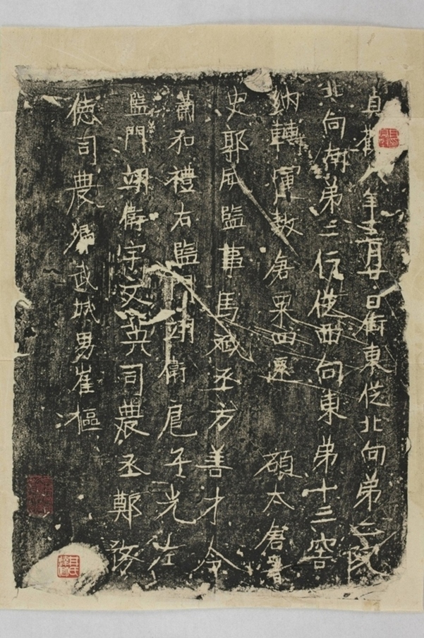 太倉窯磚_