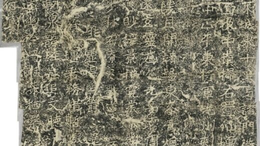 太基山刻石一置仙壇詩.jpg